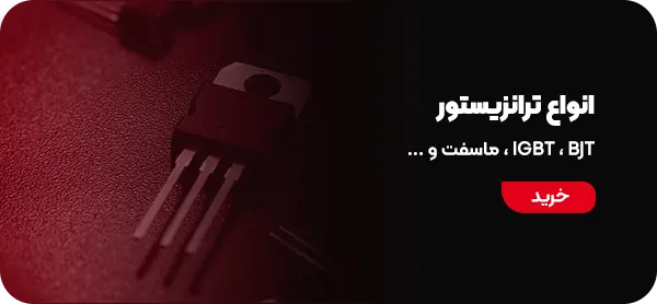 صفحه اصلی - خازن AXBOOM 6000H CAP ELEC 330uF 25V