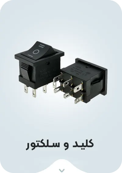 صفحه اصلی - خازن AXBOOM 6000H CAP ELEC 330uF 25V